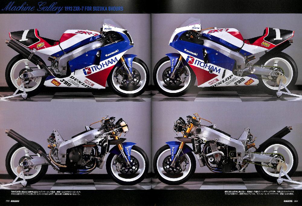 RACERS 46 Kawasaki ZXR-7