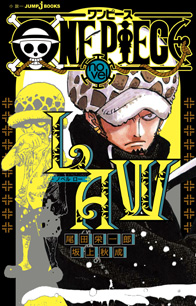 ONE PIECE novel LAW｜書籍情報｜JUMP j BOOKS｜集英社