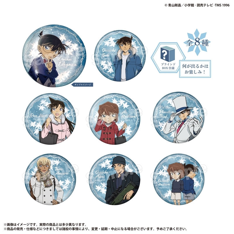 名探偵コナン 箔押し缶バッジコレクション snow bloomシリーズ | j