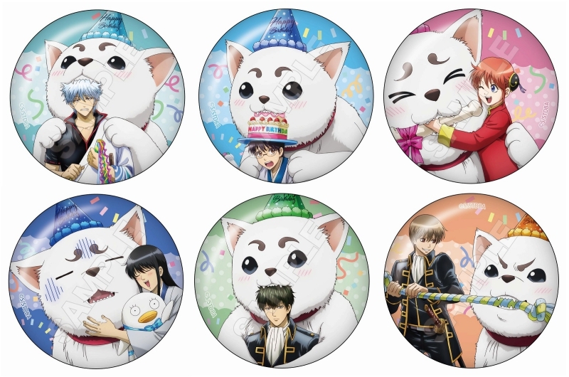 銀魂 定春バースデー 缶バッジ | j-hobby Collection