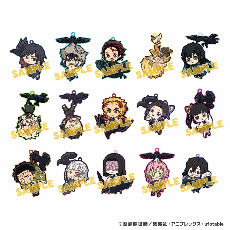 鬼滅の刃 トレーディングラバーストラップ | j-hobby Collection