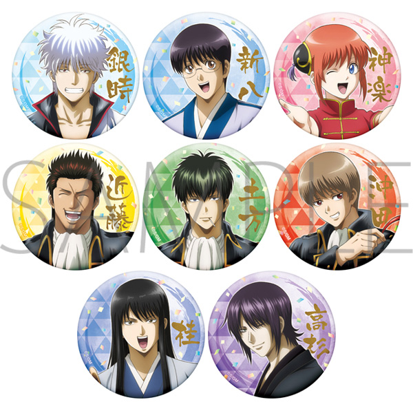 映画『銀魂 THE FINAL』 キャラバッジコレクション | j-hobby Collection