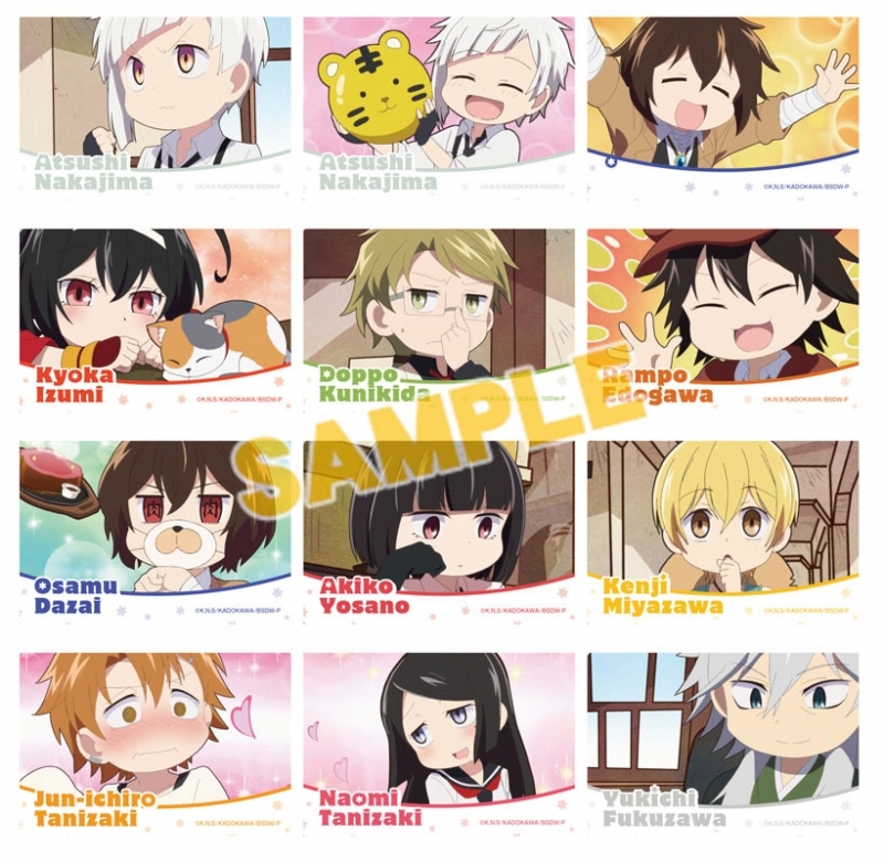 文豪ストレイドッグス わん！ トレーディング缶バッジ | j-hobby