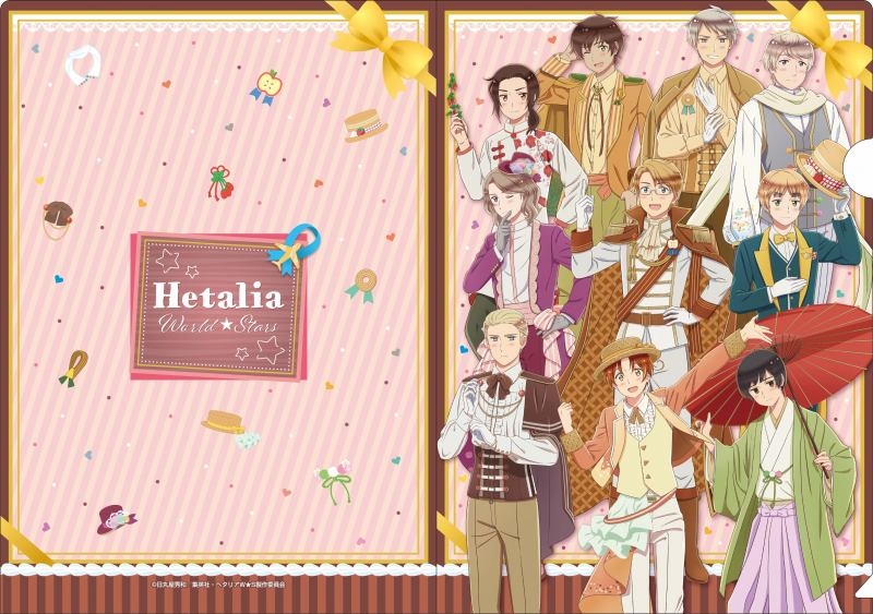 アニメ「ヘタリア World☆Stars」 描き下ろしクリアファイルセット