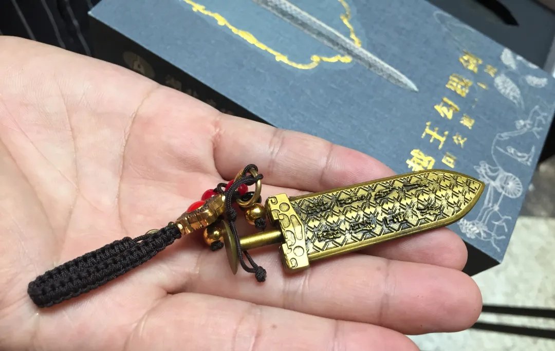 湖北省博物館の「越王勾践剣交通カード」は中国全土303都市で利用可能