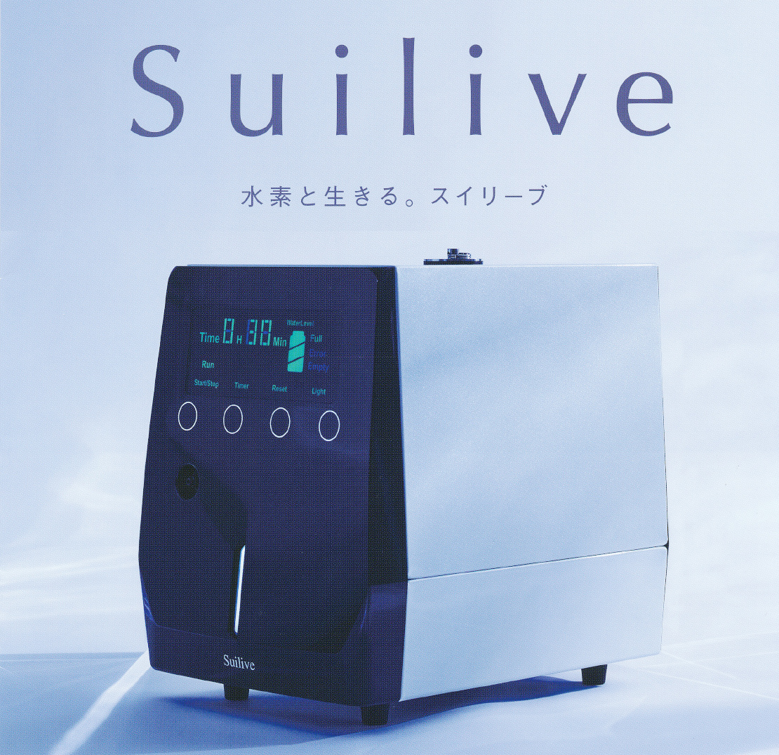 水素事業〜水素吸入器スイリーブ | 酸素カプセル・酸素ルーム・電気