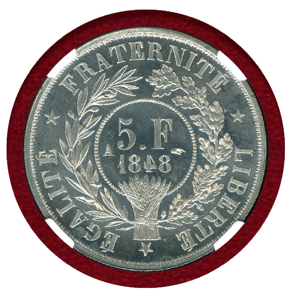 JCC | ジャパンコインキャビネット / フランス 1848年 5フラン 試作貨