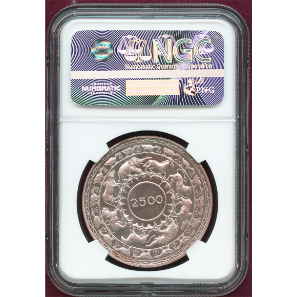 JCC | ジャパンコインキャビネット / 【SOLD】セイロン 1957年 5ルピー