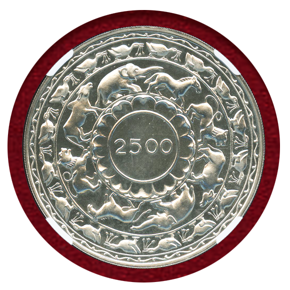 JCC | ジャパンコインキャビネット / 【SOLD】セイロン 1957年 5ルピー