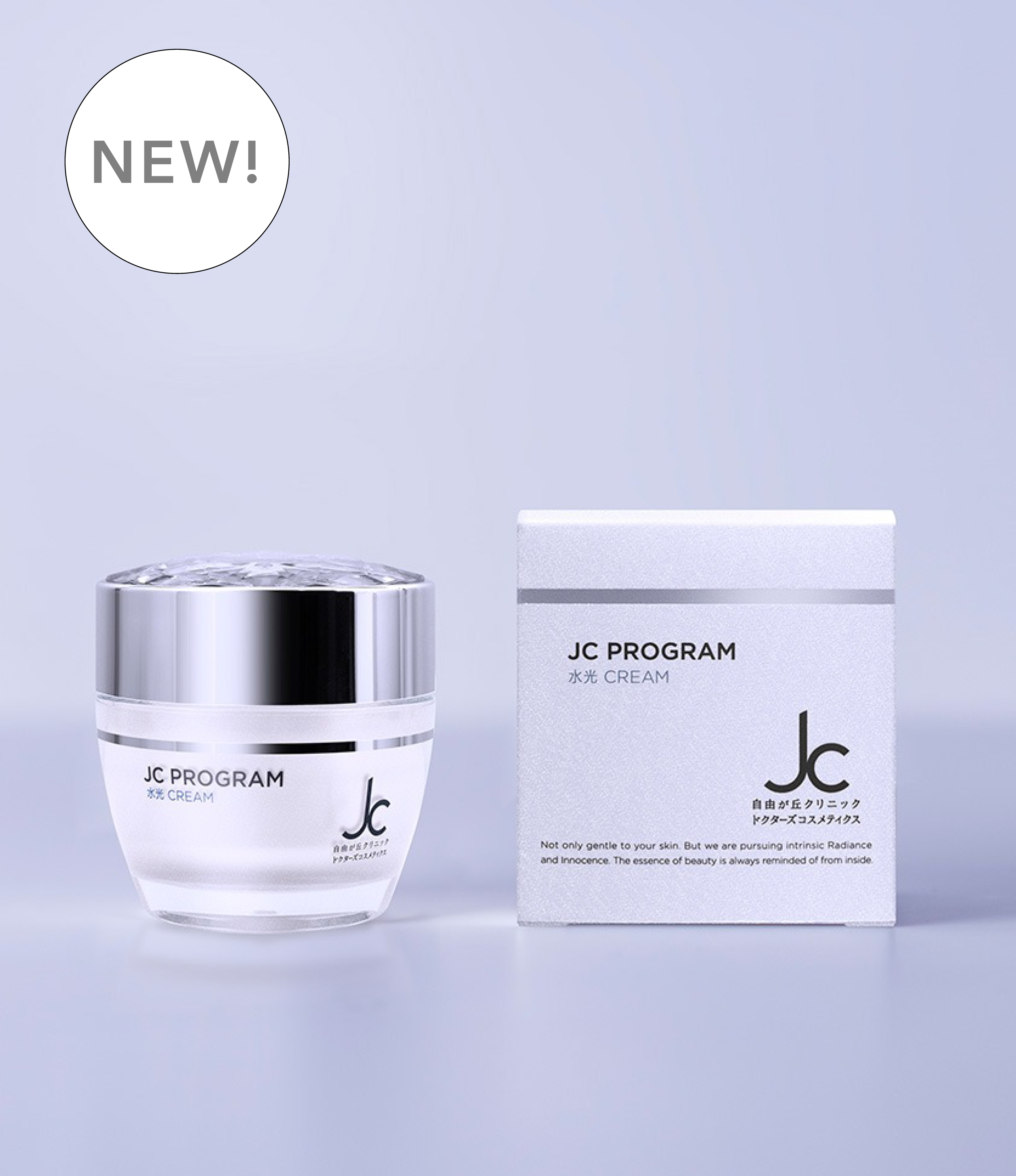 JC ピュアブライトエッセンス - JCDC公式通販