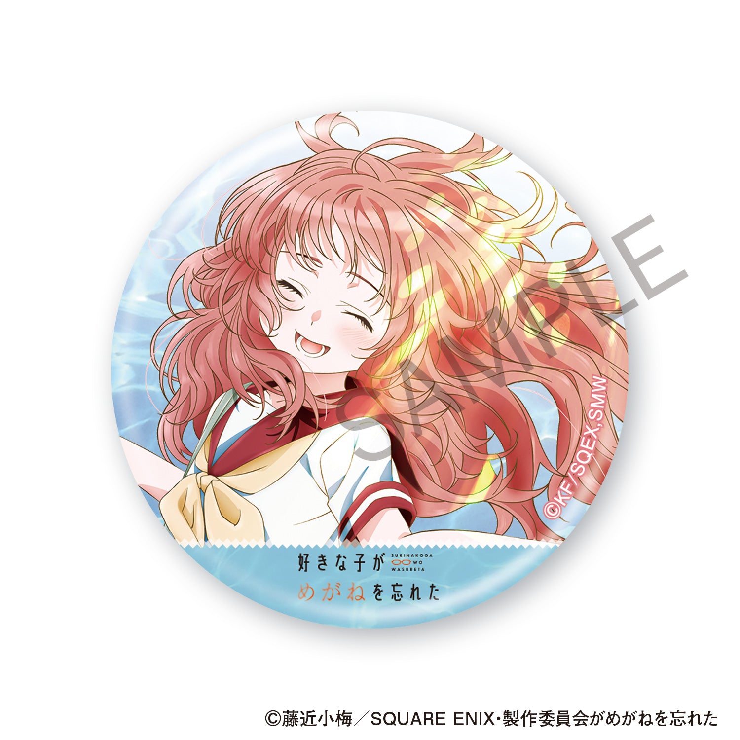 好きな子がめがねを忘れた - Tokyo Otaku Mode