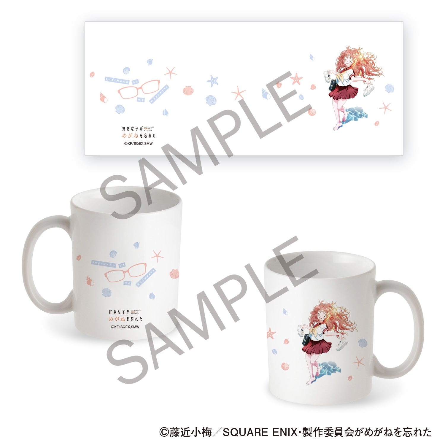 好きな子がめがねを忘れた - Tokyo Otaku Mode