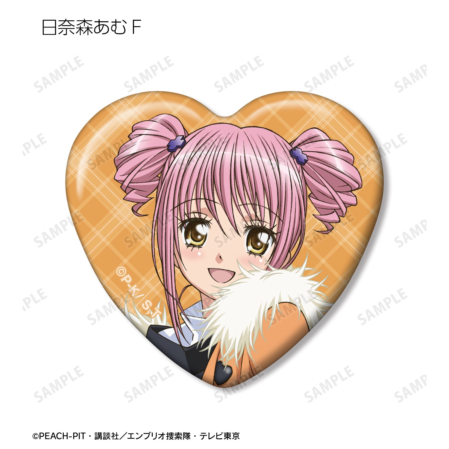 しゅごキャラ！ トレーディングハート型缶バッジ【予約商品】 - Tokyo