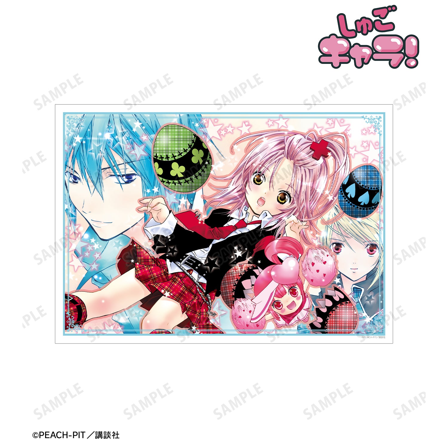 日奈森 あむ&月詠 イクト&辺里 唯世＆ラン A3マット加工ポスター【予約