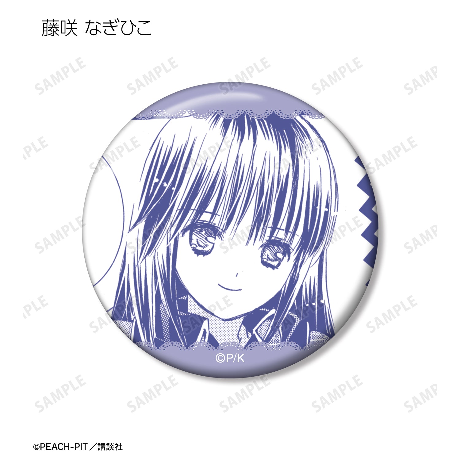 しゅごキャラ！ トレーディング原作コマ缶バッジ vol.3【予約商品