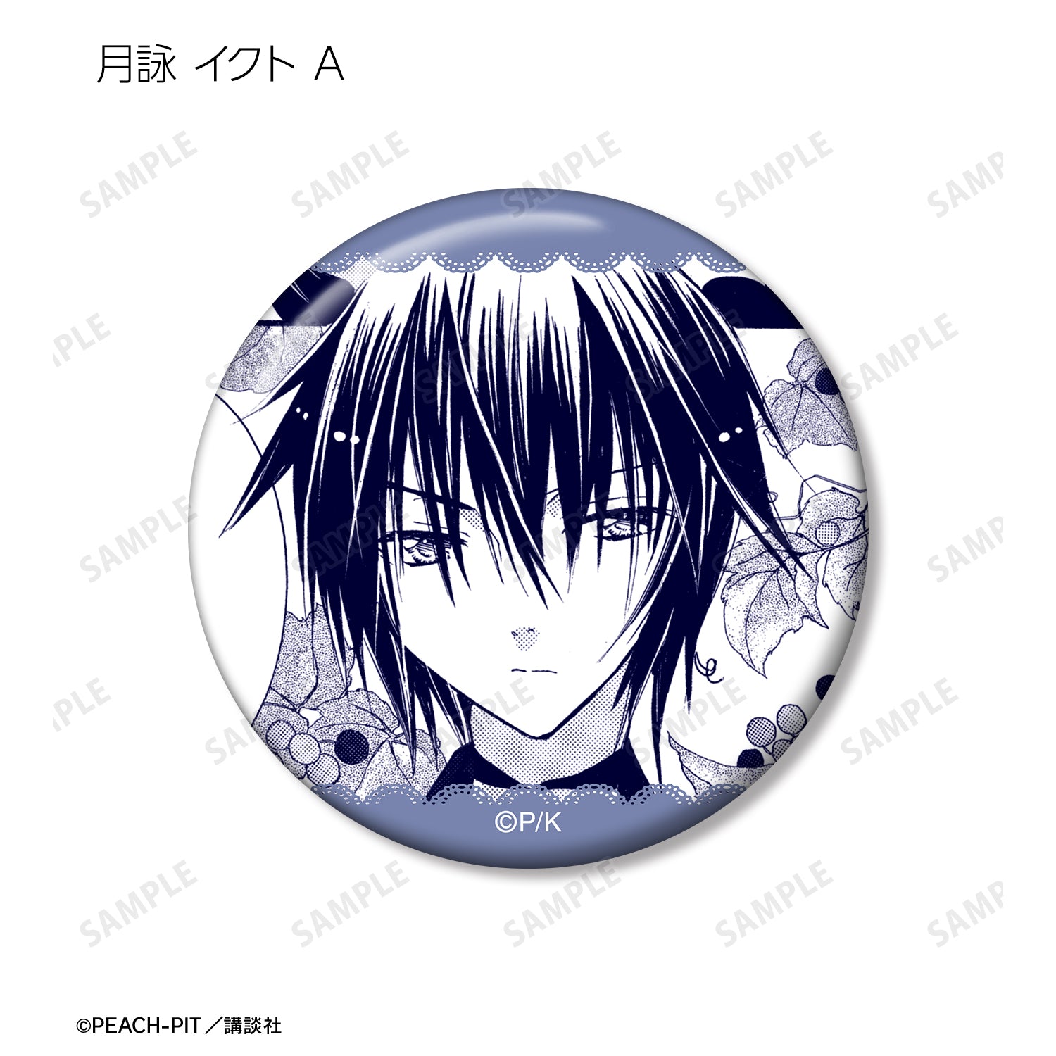 しゅごキャラ！ トレーディング原作コマ缶バッジ vol.3【予約商品