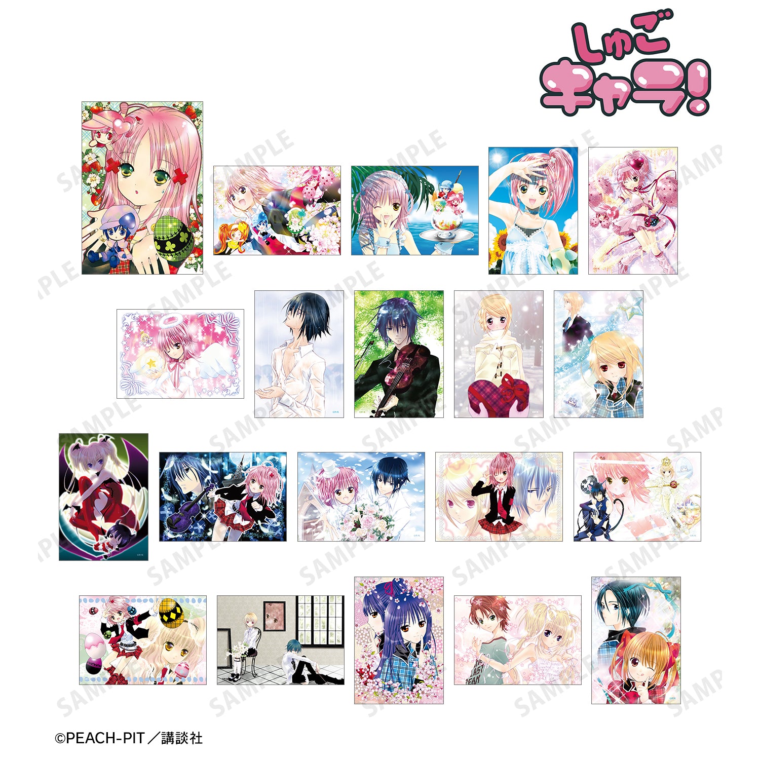 しゅごキャラ！』トレーディングカラーイラストブロマイド3枚セット