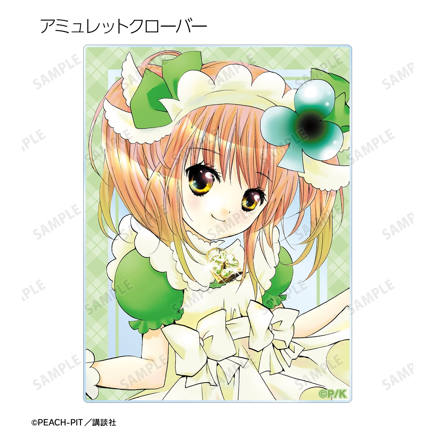 しゅごキャラ！』トレーディングカラーイラストアクリルカード - Tokyo