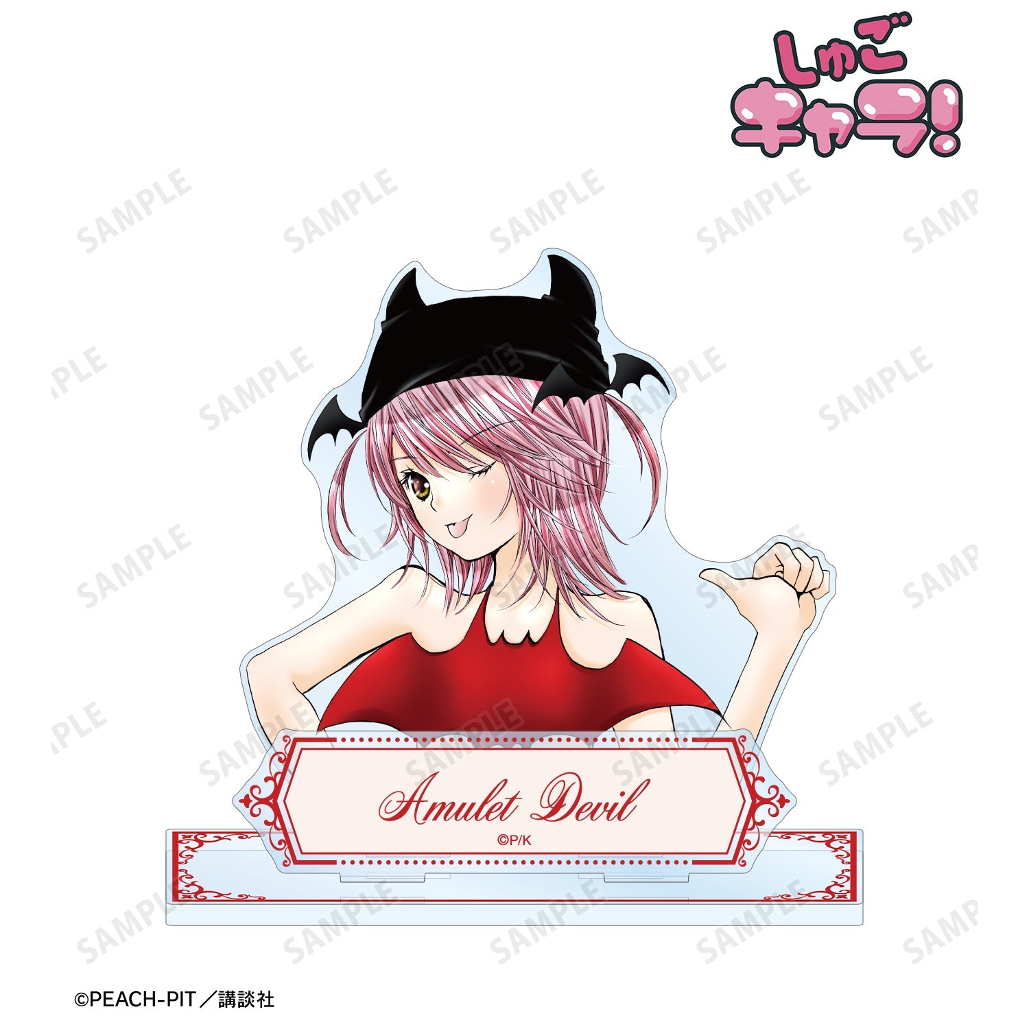 しゅごキャラ！ - Tokyo Otaku Mode | 10