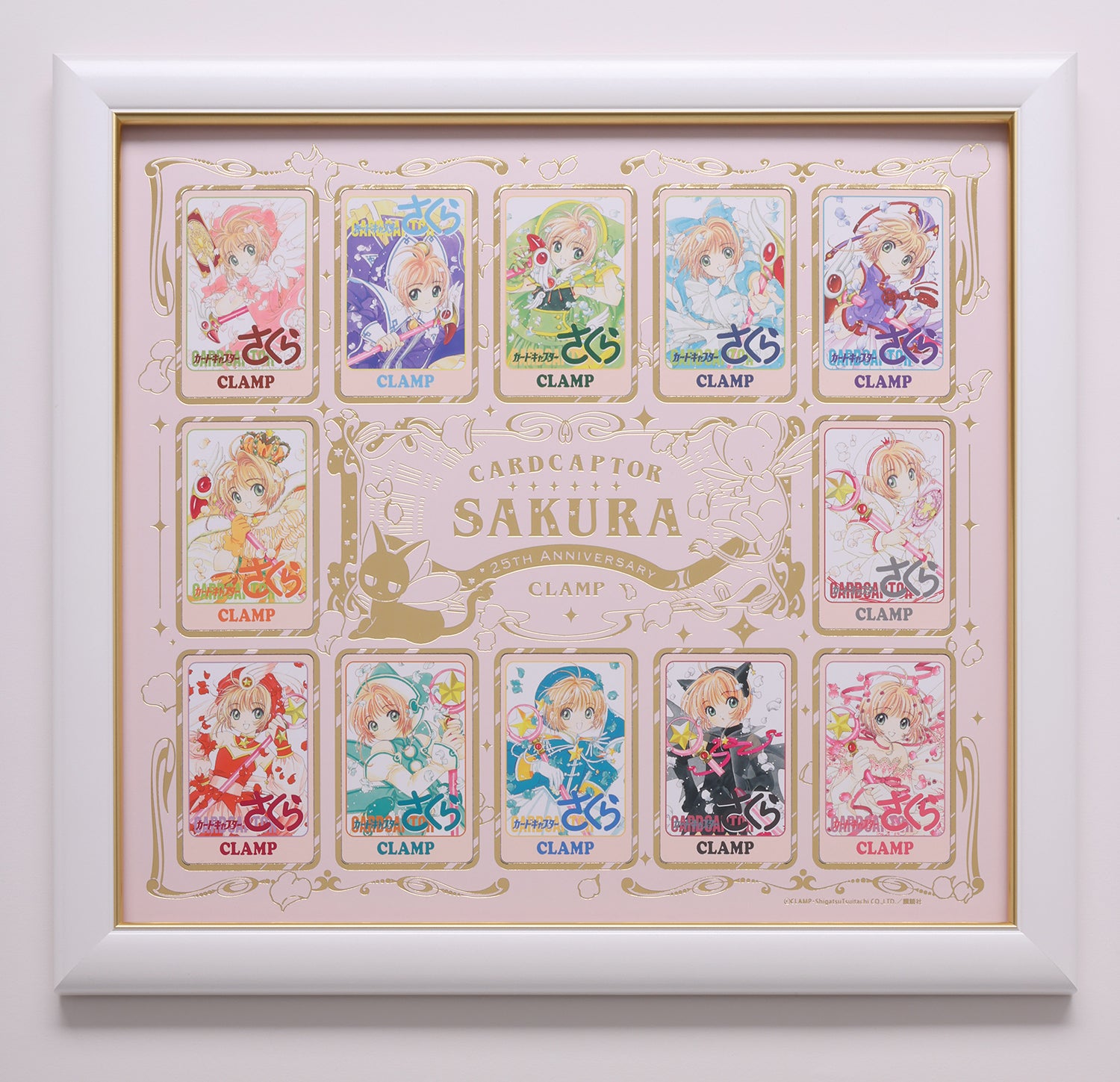 カードキャプターさくら連載25周年記念 - Tokyo Otaku Mode