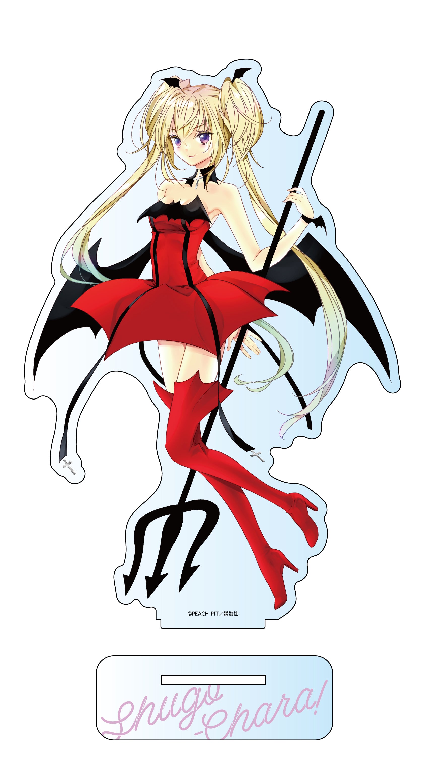 しゅごキャラ！ デカアクリルスタンド 描き下ろしver.（全3種