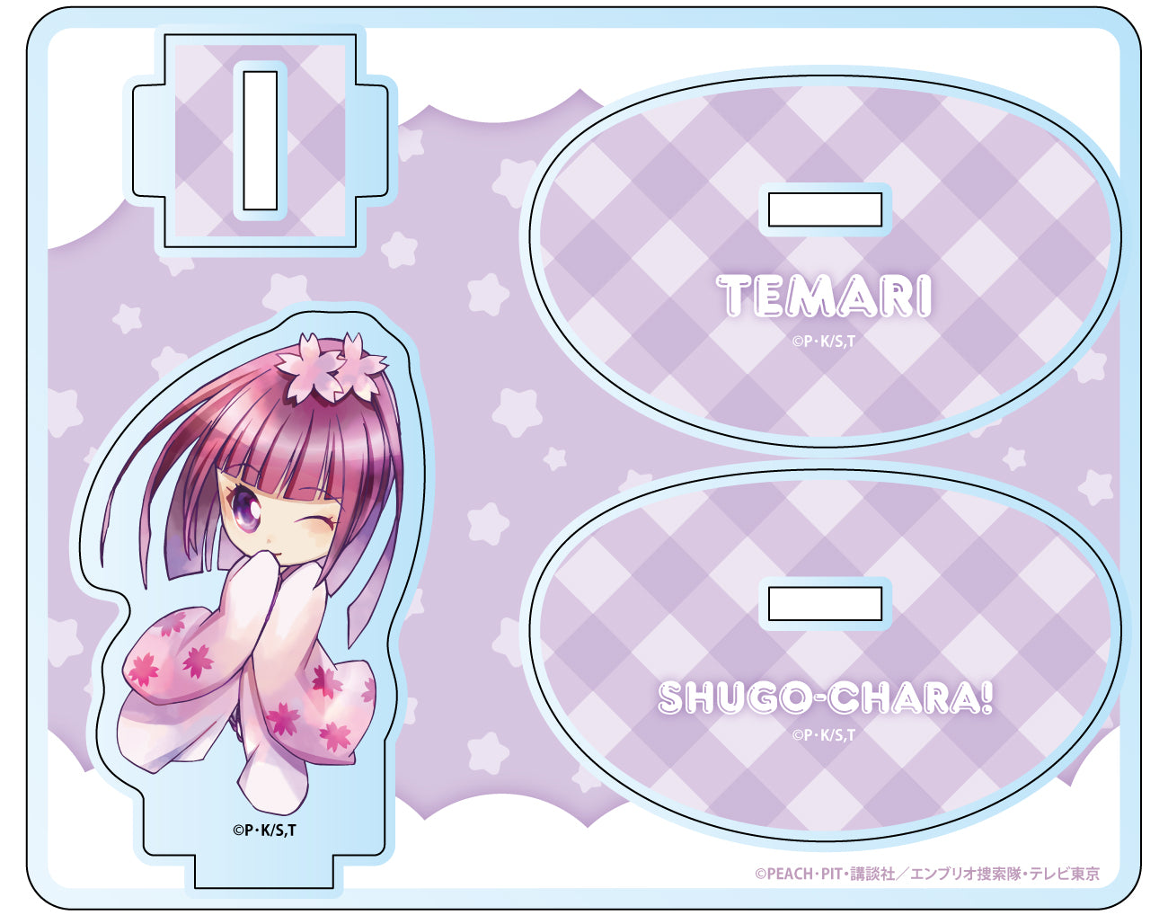 TVアニメ『しゅごキャラ！』スイングアクリルスタンド PALE TONE