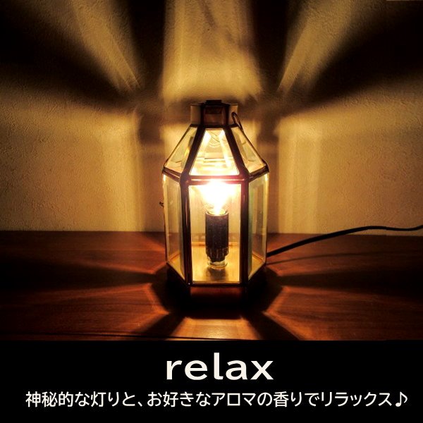 アロマランプ スタンド照明 テーブルライト モロッコランプ ゴールド