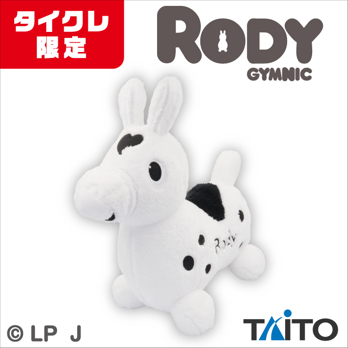 大人可愛いモノトーンカラーの特大サイズぬいぐるみが登場