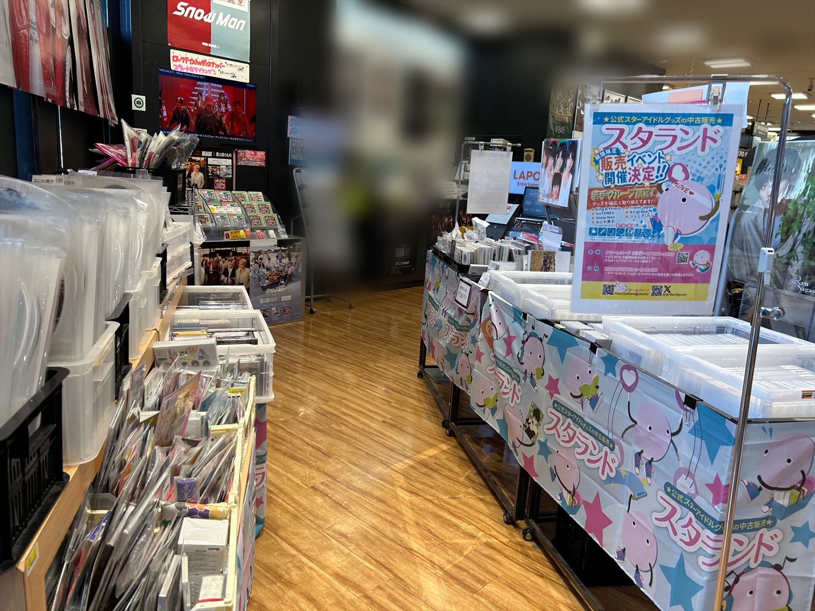 イベント告知(若手グループのみ)】タワーレコード ららぽーとTOKYO-BAY