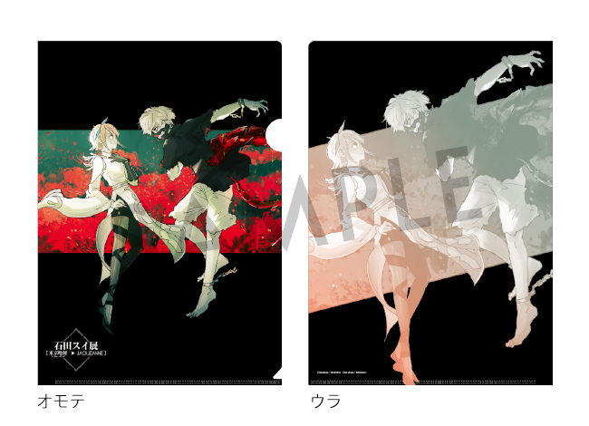 2021年7月発売『ジャックジャンヌ』グッズご紹介！【2021.07.28更新