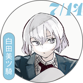 ジャックジャンヌ バースデーショートストーリー｜ジャックジャンヌ