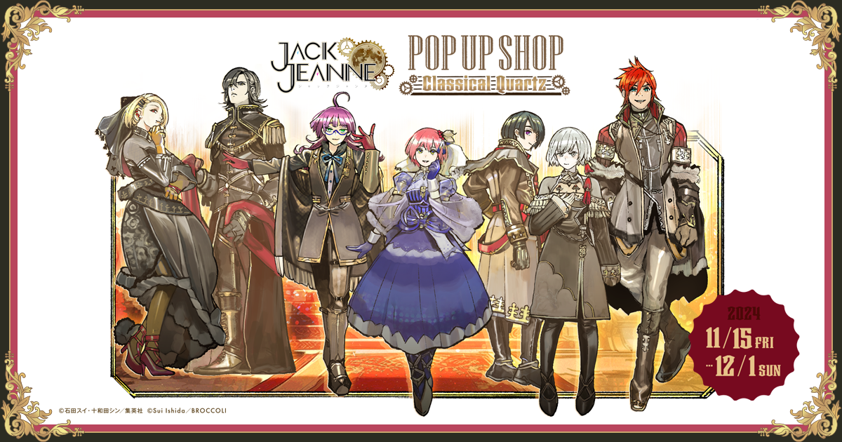 ジャックジャンヌ POP UP SHOP -Classical Quartz- in 渋谷モディ