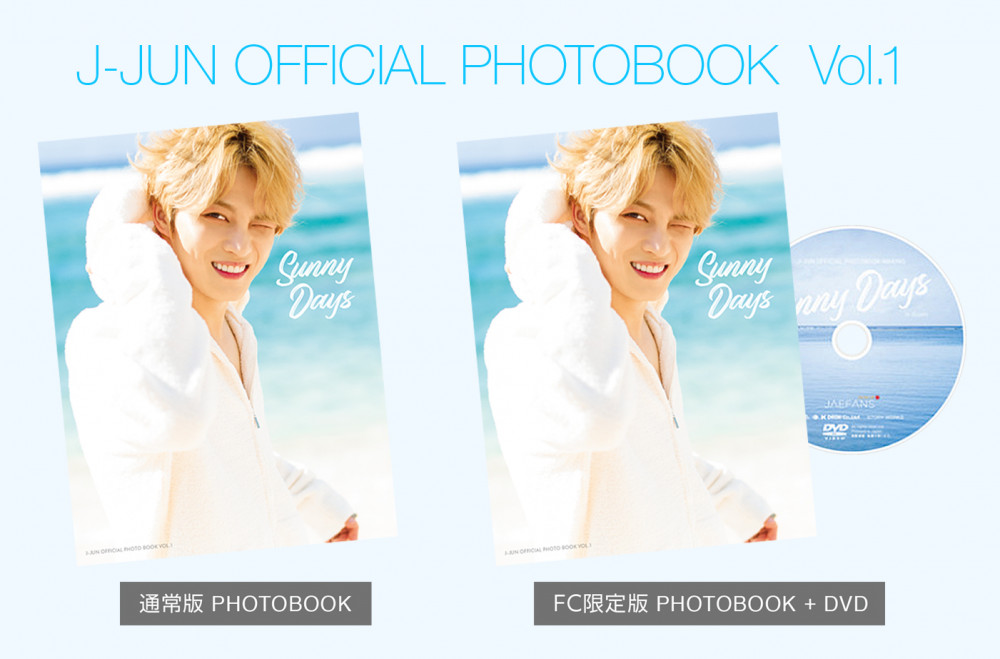 J-JUN OFFICIAL PHOTOBOOK Vol.3」 遂に完成！発送 及び お申込み