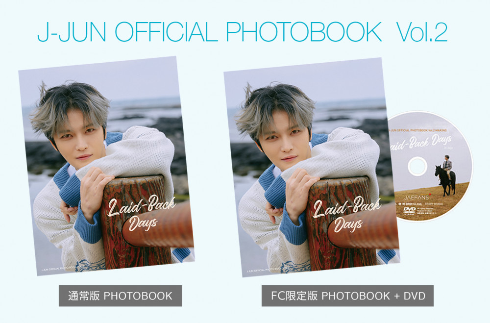 J-JUN OFFICIAL PHOTOBOOK Vol.3」 遂に完成！発送 及び お申込み