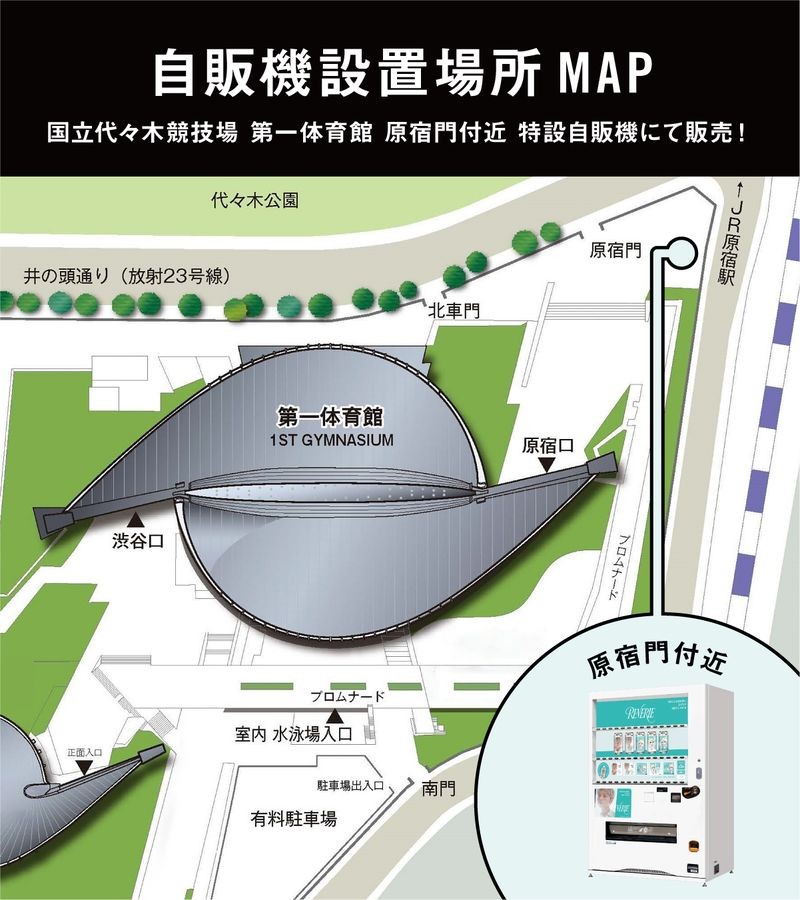 2025 JAEJOONG JAPAN ARENA TOUR 