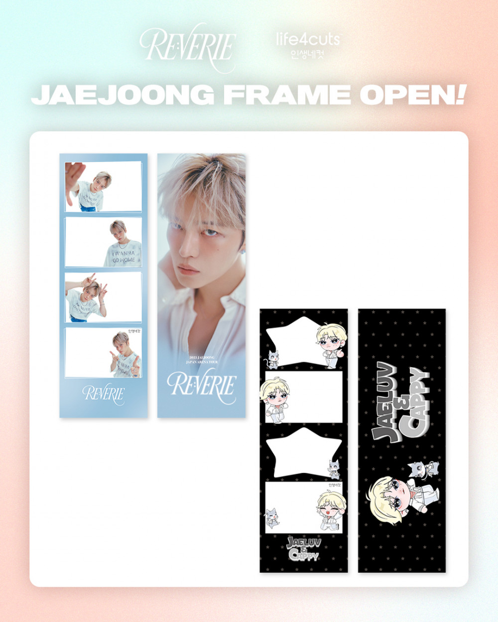 2025 JAEJOONG JAPAN ARENA TOUR 