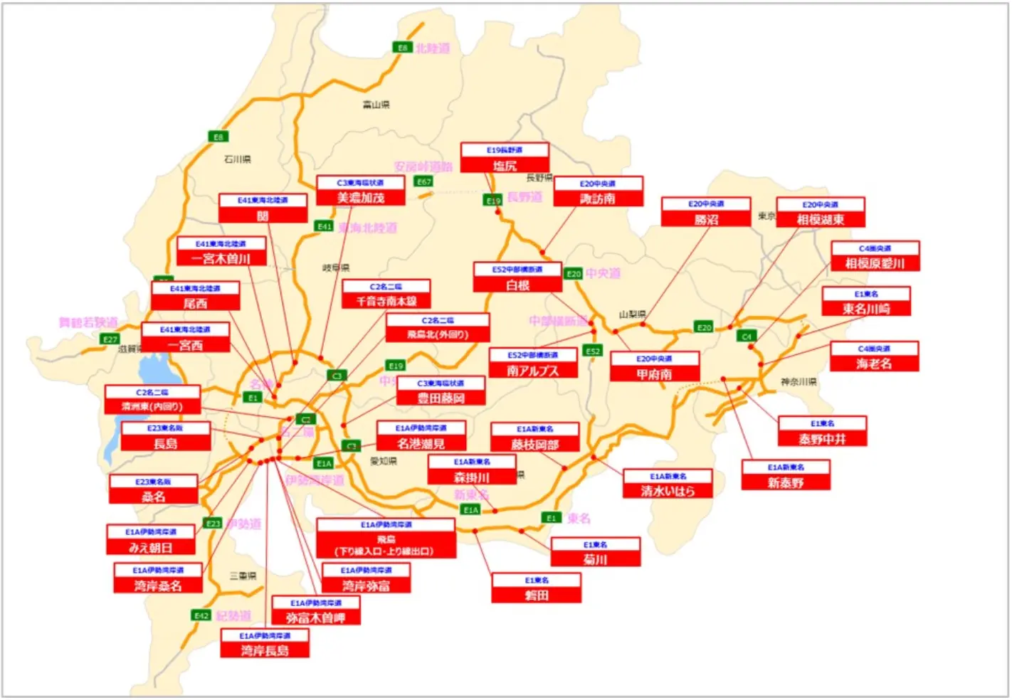 NEXCO中日本の35料金所が「ETC専用」へ！東海環状道は全線キャッシュ