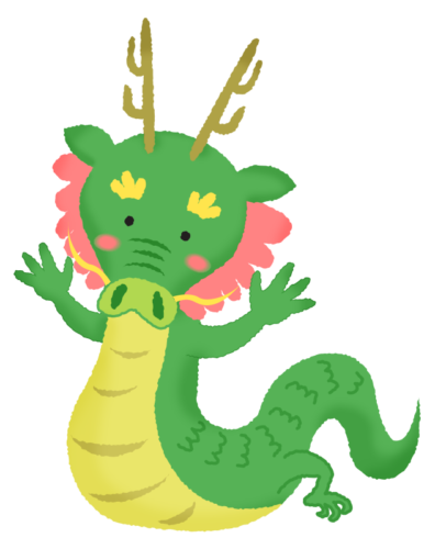 龍 / 竜 / 辰 3の無料イラスト | フリーイラスト素材集 ジャパクリップ