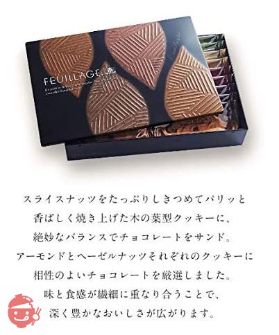 Morozoff Fayage Sweets Gift Popular Item Wrapped (MO1218) – Japacle