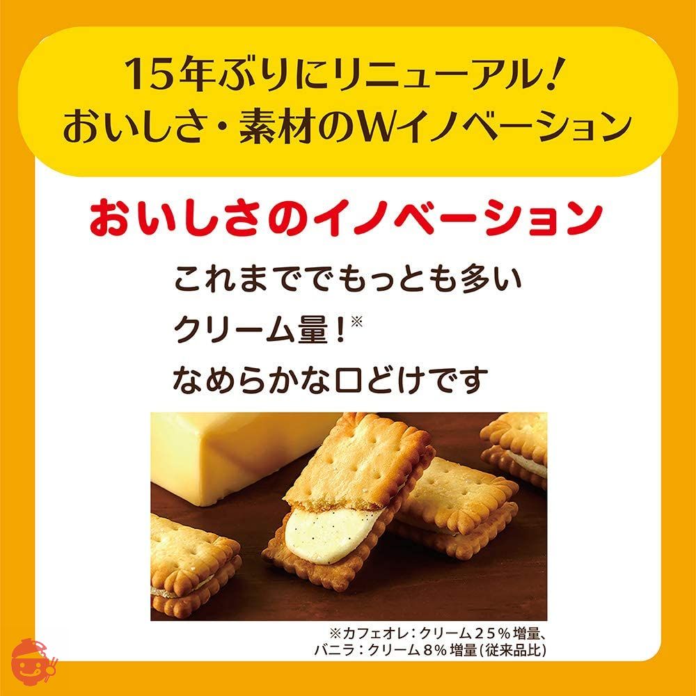 Ezaki Glico [Set product] Bisco big bag (2 types x 3 bags each