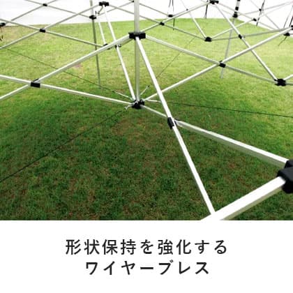 かんたんてんと3(キングサイズ) | ワンタッチテント | 日本テント