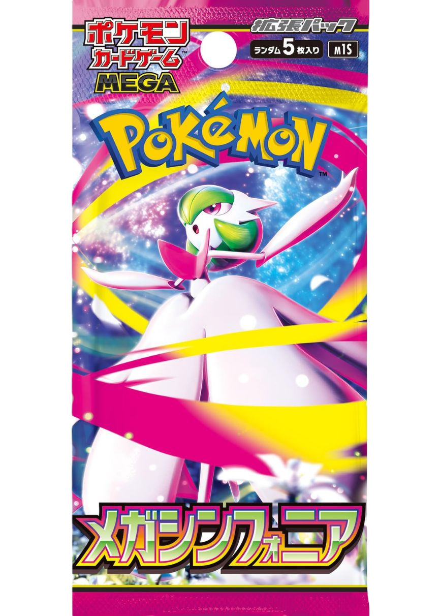 WELCOME 新規登録から24h限定 ブイズex | 日本トレカセンター