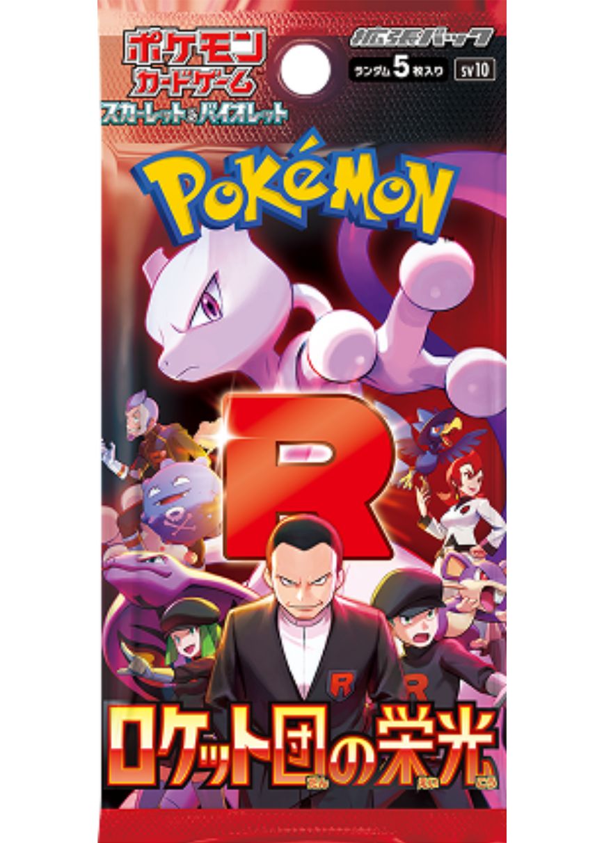 WELCOME 新規登録から24h限定 ブイズex | 日本トレカセンター