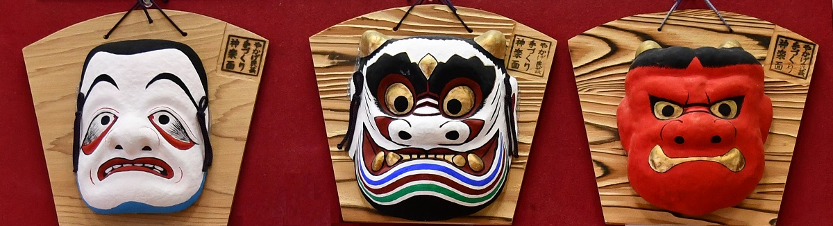 Your Home Town - Yakage