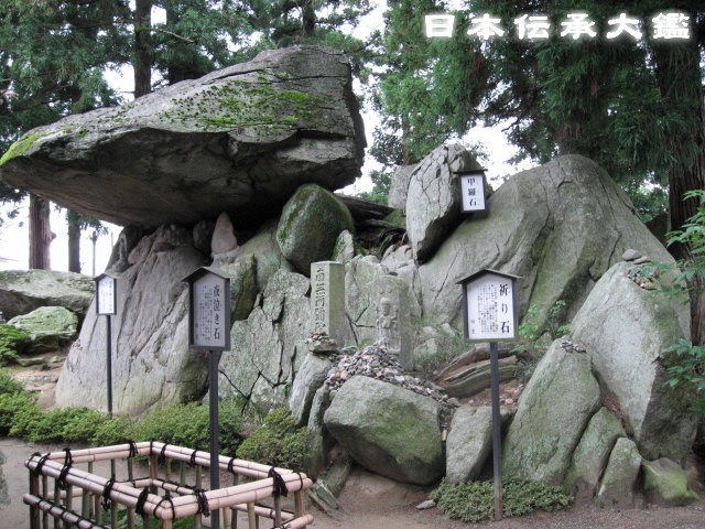 観世寺 黒塚 - “安達ヶ原の鬼婆”伝説の地