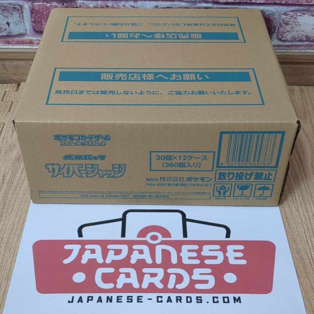 2024 SV5M Cyber Judge Japanese Booster Box