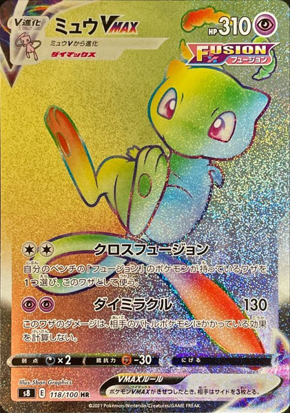 s8118_600x600_crop_center.jpg?