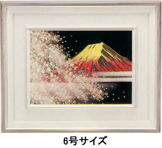 JATSオンラインショップ / 輪島塗：額絵 桜に赤富士沈金