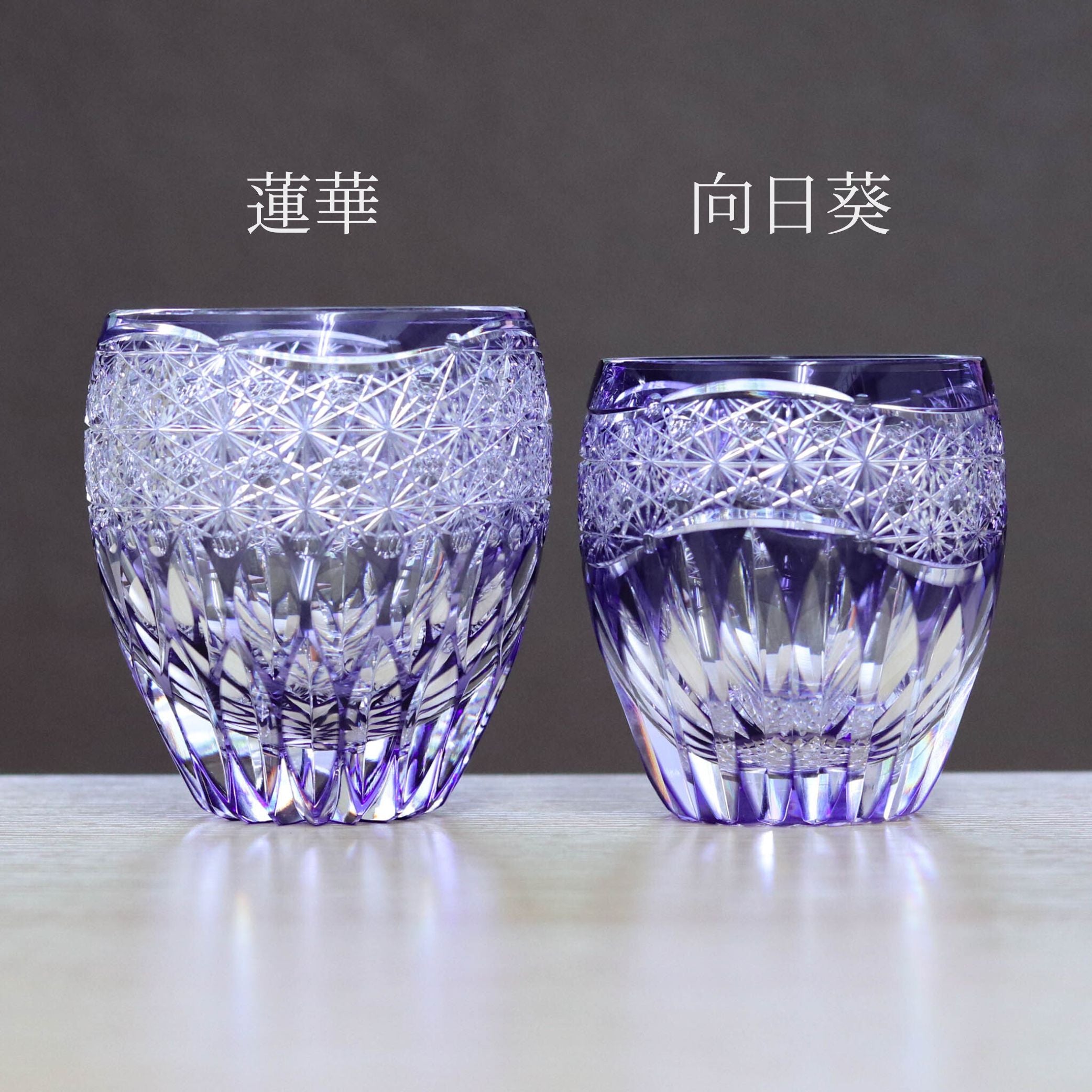 江戸切子 ロックグラス | 蓮華 | 紫 | 東亜硝子工芸
