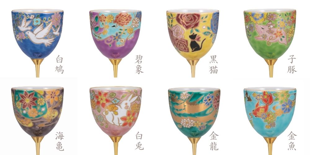 九谷焼 ワインカップ | 花きらり | 金魚 | 美山窯